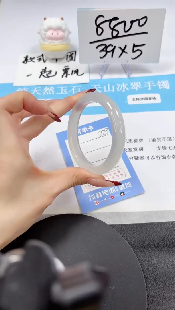 【闪购商品】石英质玉手镯未镶嵌A229-54.5-55