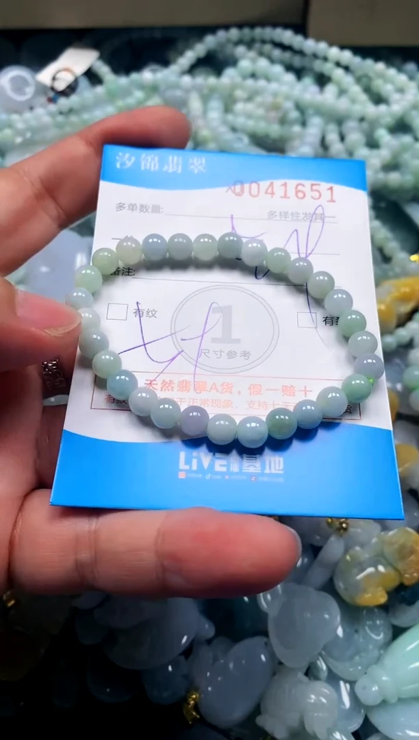 颈饰未镶嵌翡翠闪购商品0041651