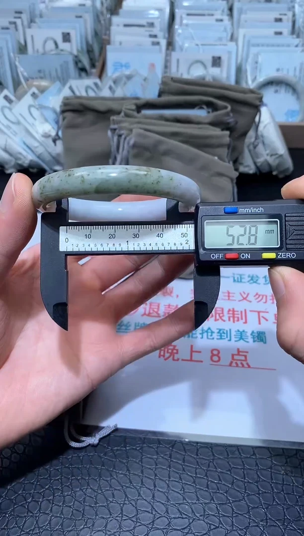 未镶嵌手镯翡翠A45 翡翠手镯