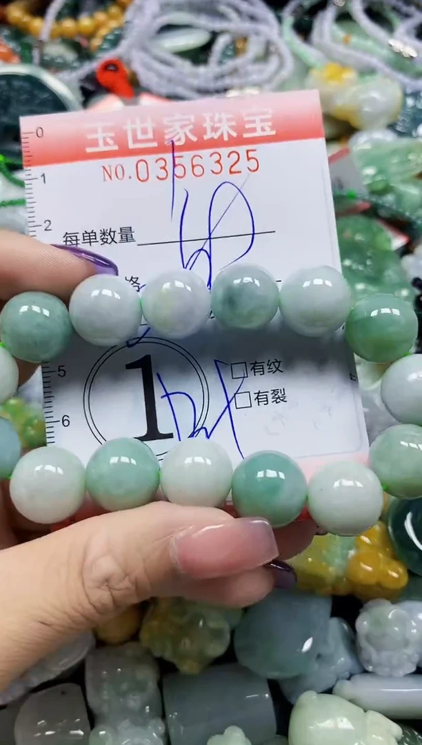 颈饰未镶嵌翡翠翡翠闪购Y0356325多样性发其一