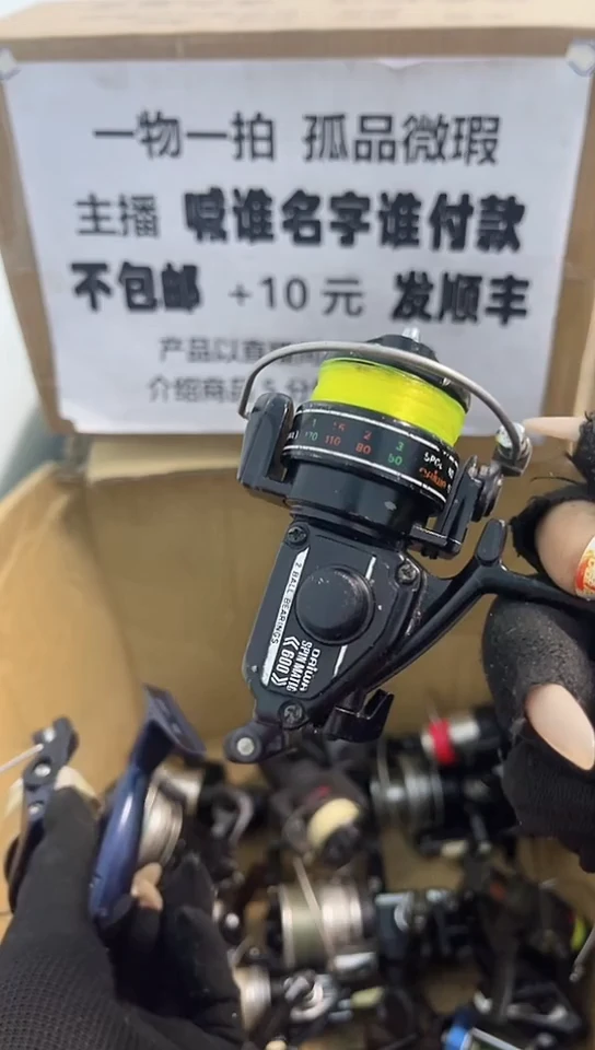 用****0亚钓鱼轮，微瑕孤品，成色，型号直播间讲解为准，看好再下单