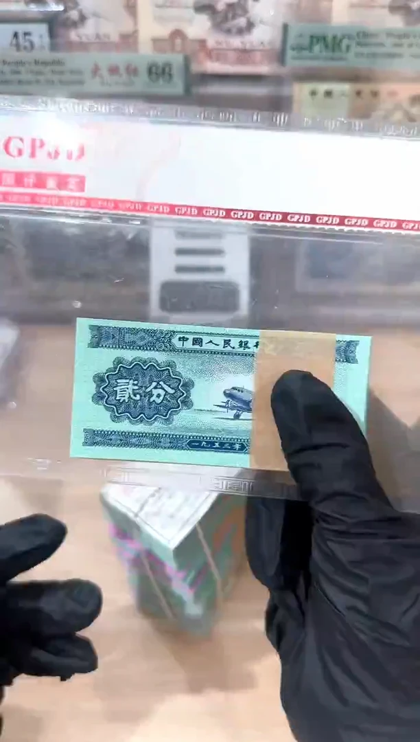 国评-第三版号贰分钛白纤云整刀