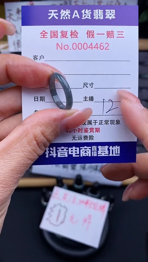 【闪购商品】翡翠戒指未镶嵌翡翠戒圈462
