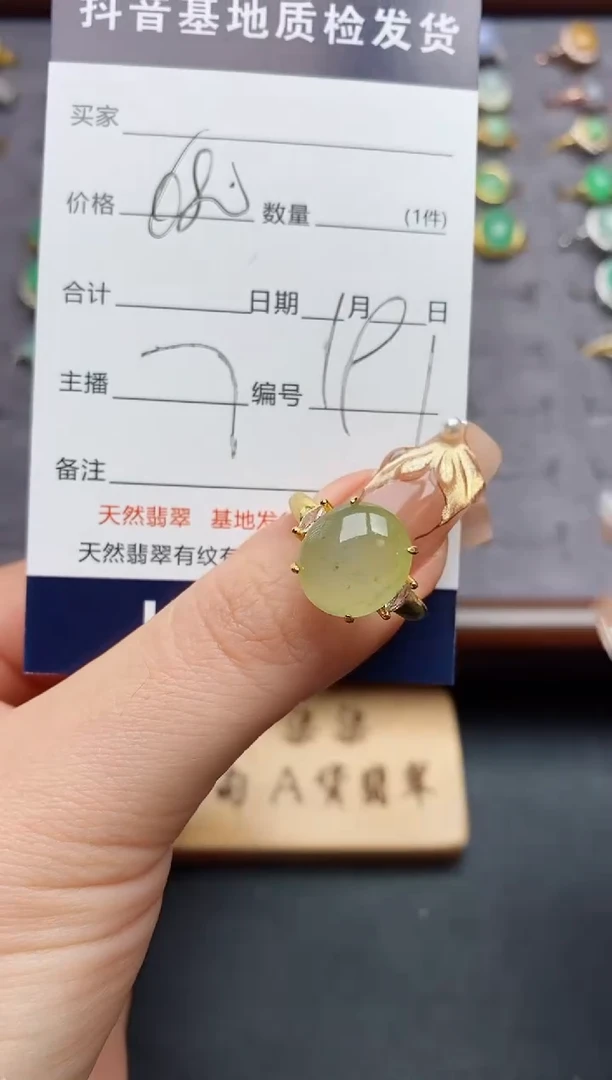 银S925镶嵌戒指翡翠.