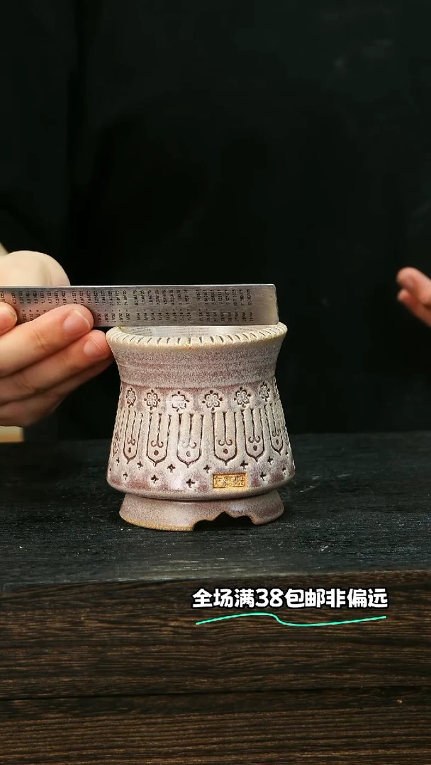 七里烧-默认微瑕-6-4-066-6