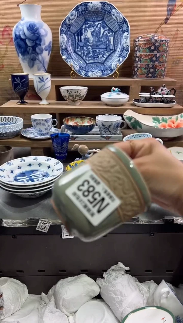 瓷片?****️         N583