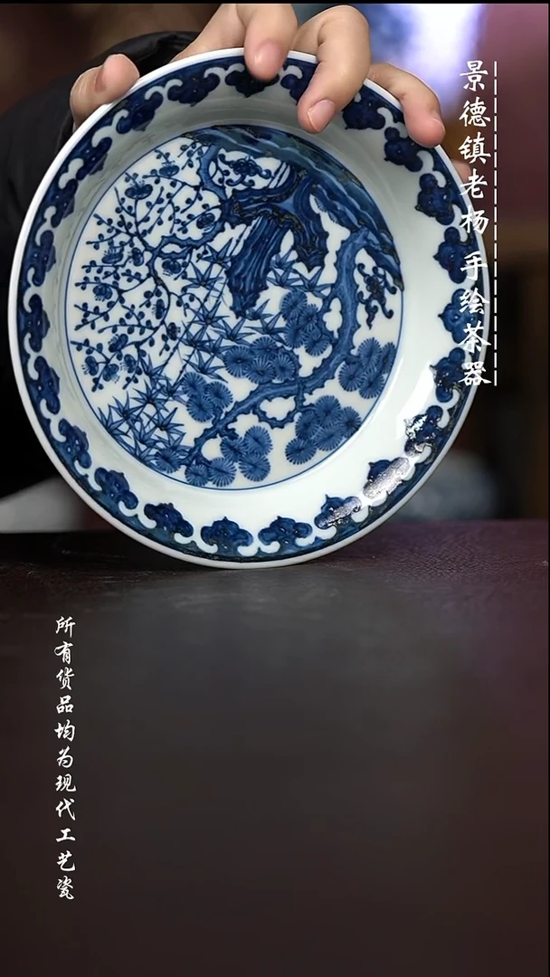 微瑕福利 现代瓷