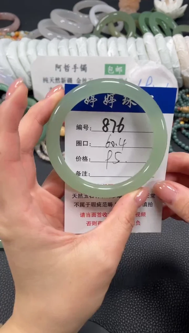 未镶嵌手镯石英质玉60