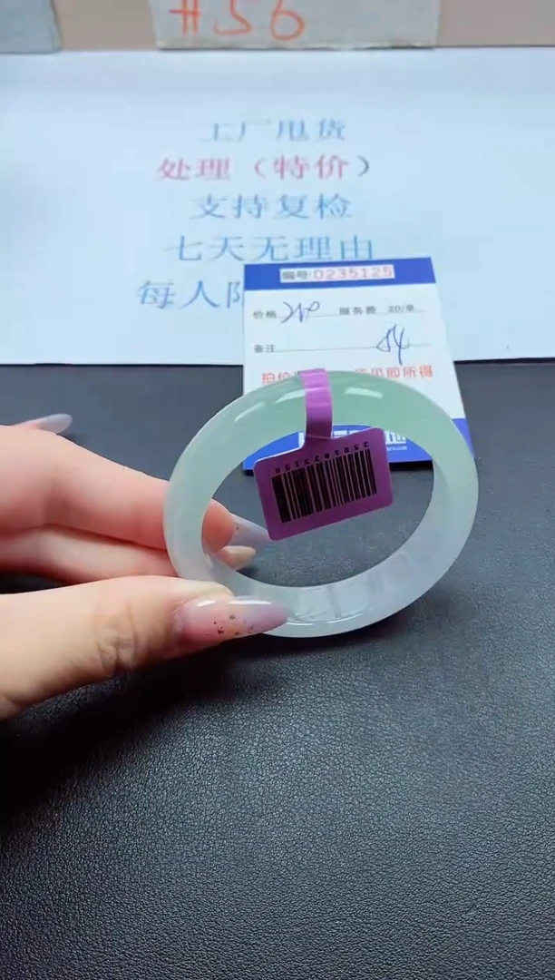 以实物为准0000235125