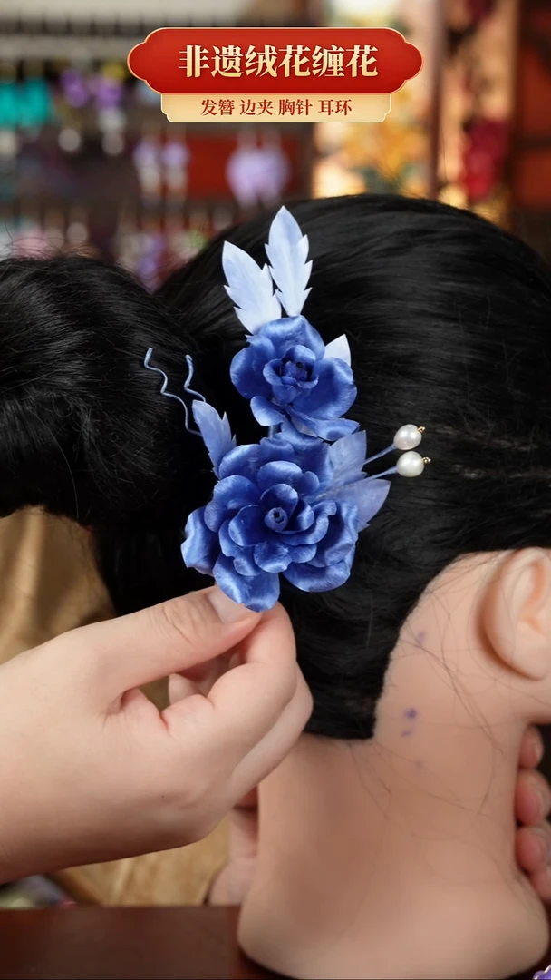 织绣非遗纯手工绒花饰品边夹