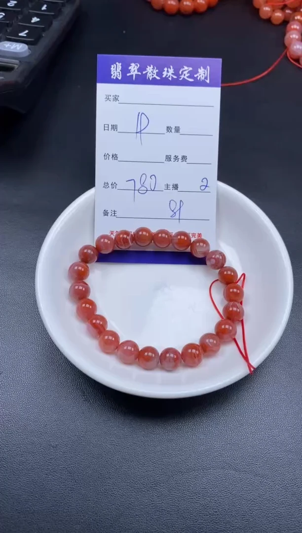 未镶嵌颈饰玛瑙/玉髓贞城散珠批发DIY编制
