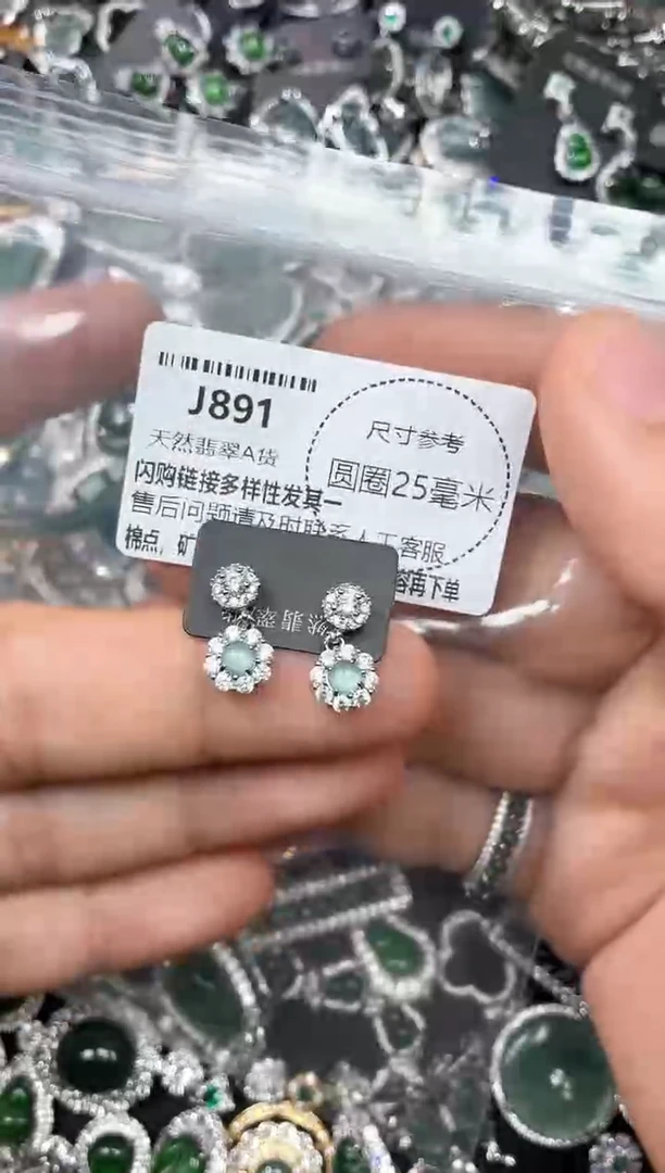 翡翠未镶嵌颈饰J891耳钉