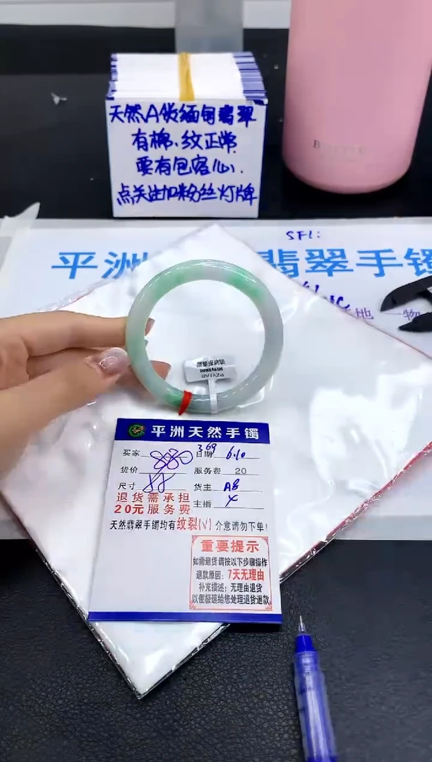 翡翠手镯未镶嵌11111111111111111