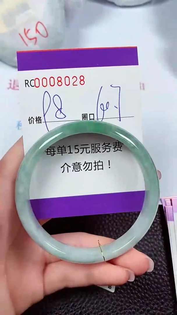【闪购商品】翡翠手镯未镶嵌00008028
