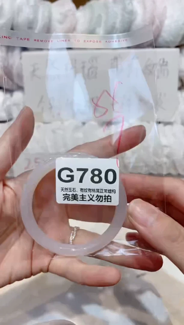 手镯玛瑙/玉髓未镶嵌55