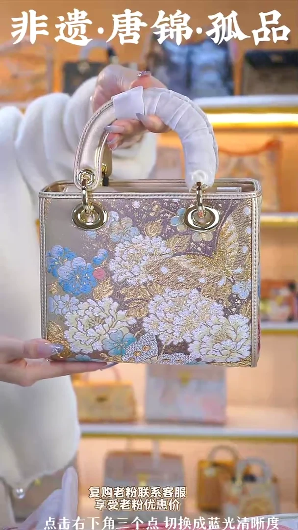 【闪购商品】织绣（92号）真丝织锦蝶恋花 浅金中号戴妃包