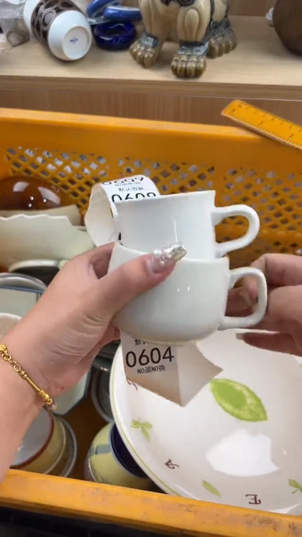 604默认微瑕，满20元包邮