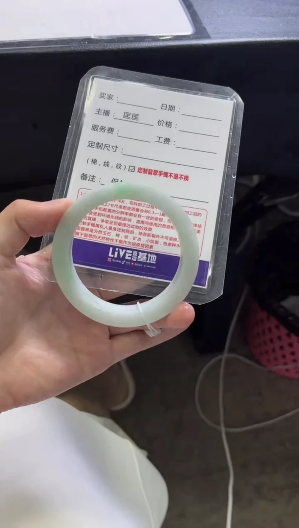 未镶嵌手镯定制翡翠康**?定制手镯不退不换