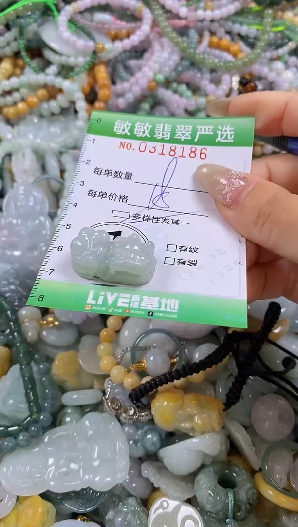 颈饰未镶嵌翡翠闪购0318186多样性发其一