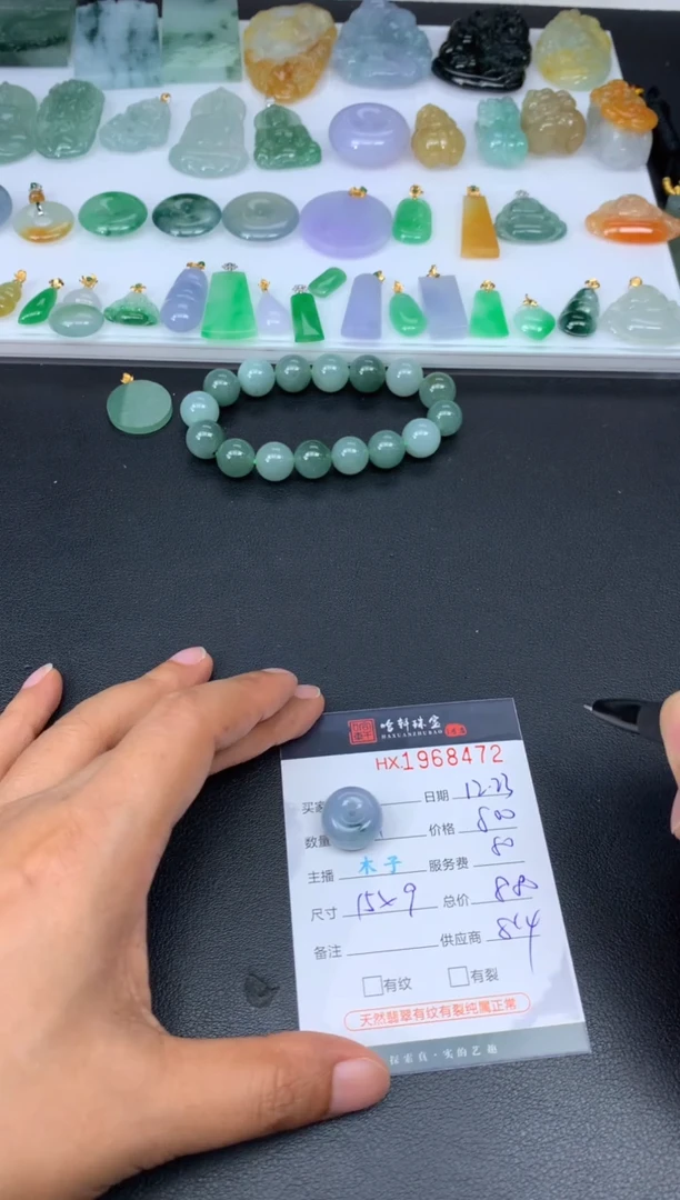 未镶嵌挂件翡翠哈轩 挂件1