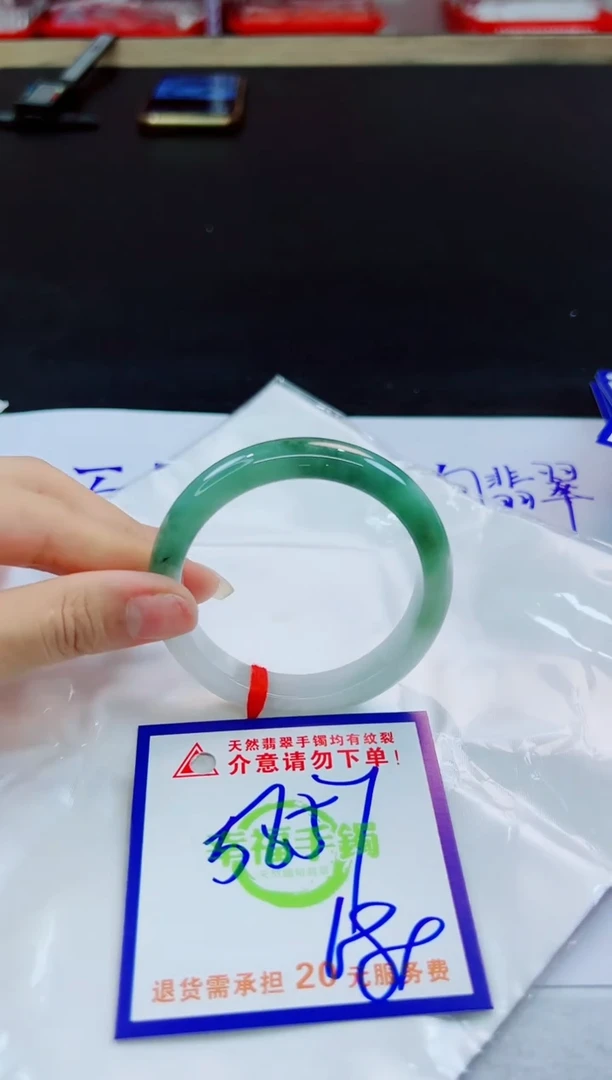 未镶嵌手镯翡翠天然缅甸翡翠A货！A货！A货！A货！A货！