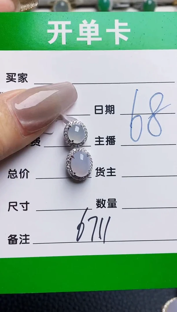 银S925镶嵌戒指翡翠6711