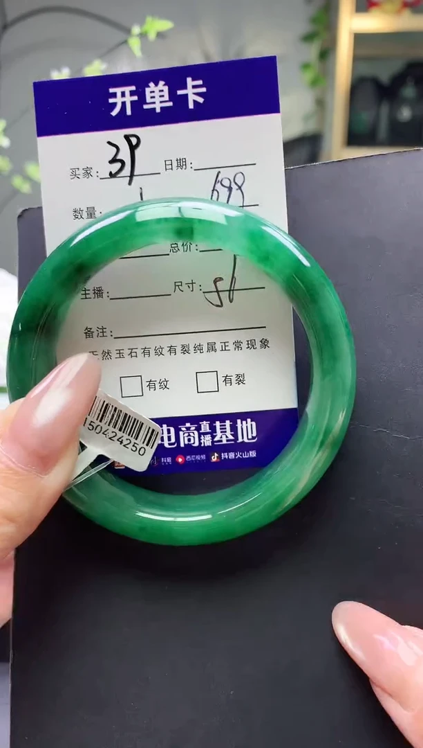 未镶嵌手镯石英质玉序号39圈口56