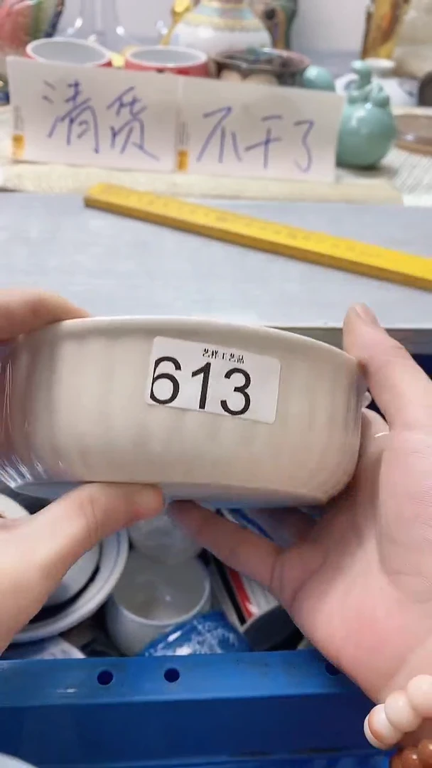 瓷片用****2613瓷片瓷片瓷片瓷片