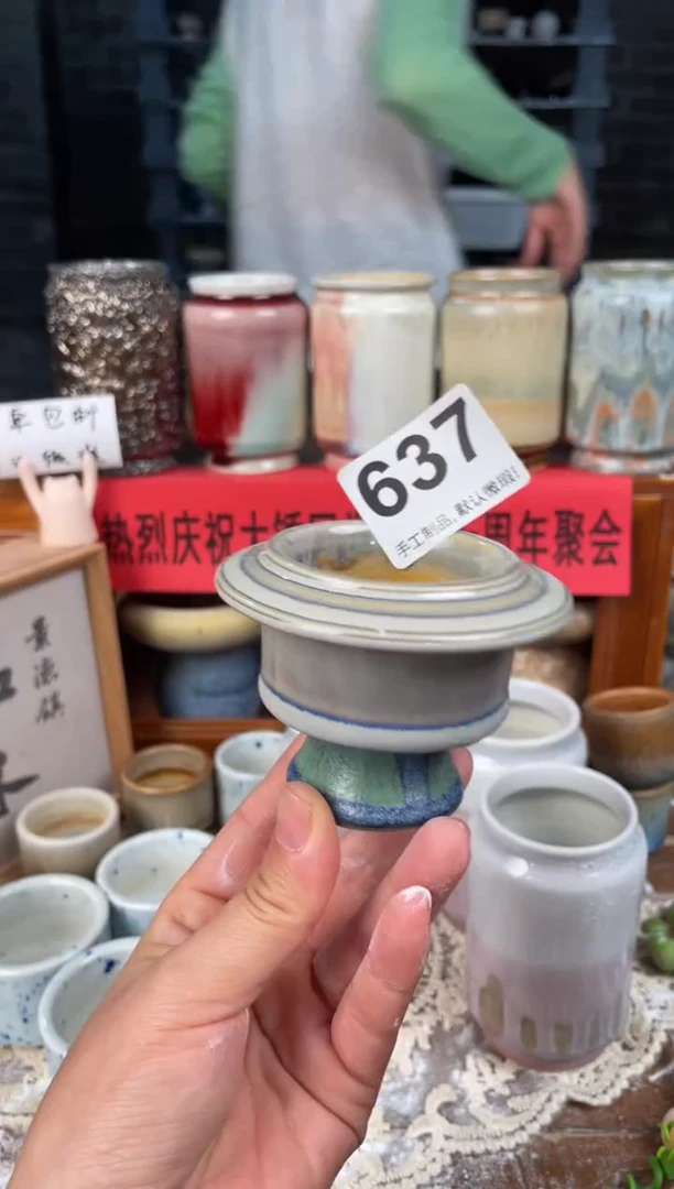 瓷片637知木小芳花盆
