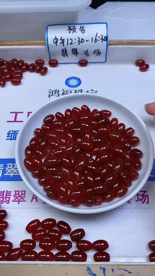 未镶嵌散珠南红玛瑙B581 保山南红8*12mm10个7.8元