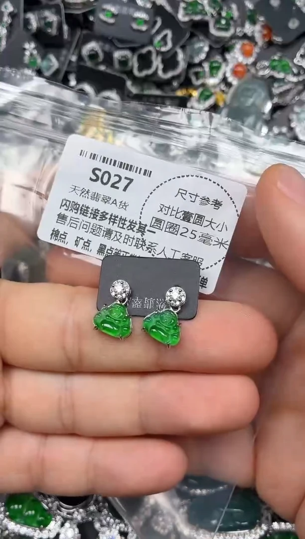 颈饰未镶嵌翡翠S027耳钉