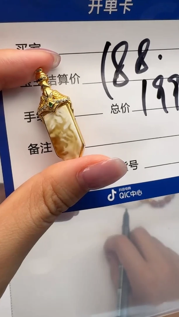 裸石蜜蜡未镶嵌榆****划配饰配饰