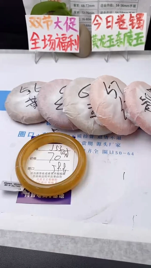 未镶嵌手镯石英质玉j53-HB59+