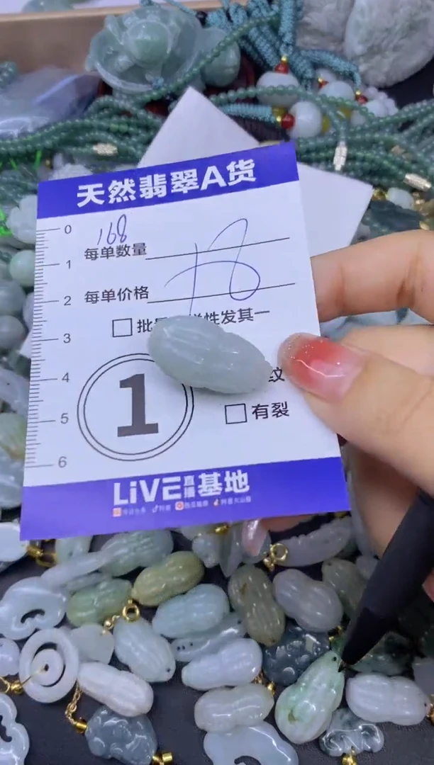 颈饰未镶嵌翡翠天然翡翠A货批量多样性发一件