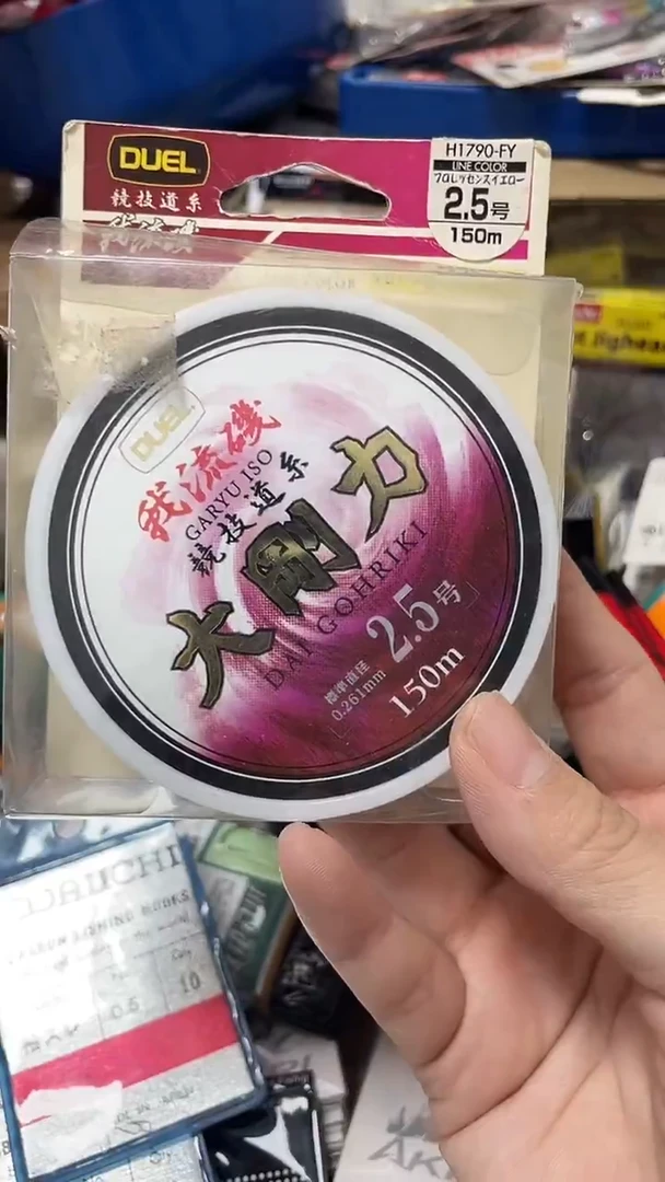 修杜尔2.5号线150米