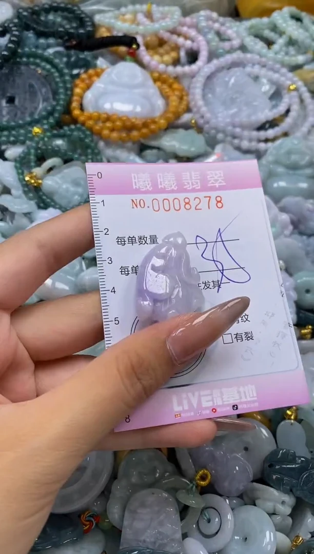 翡翠未镶嵌颈饰闪购0008278