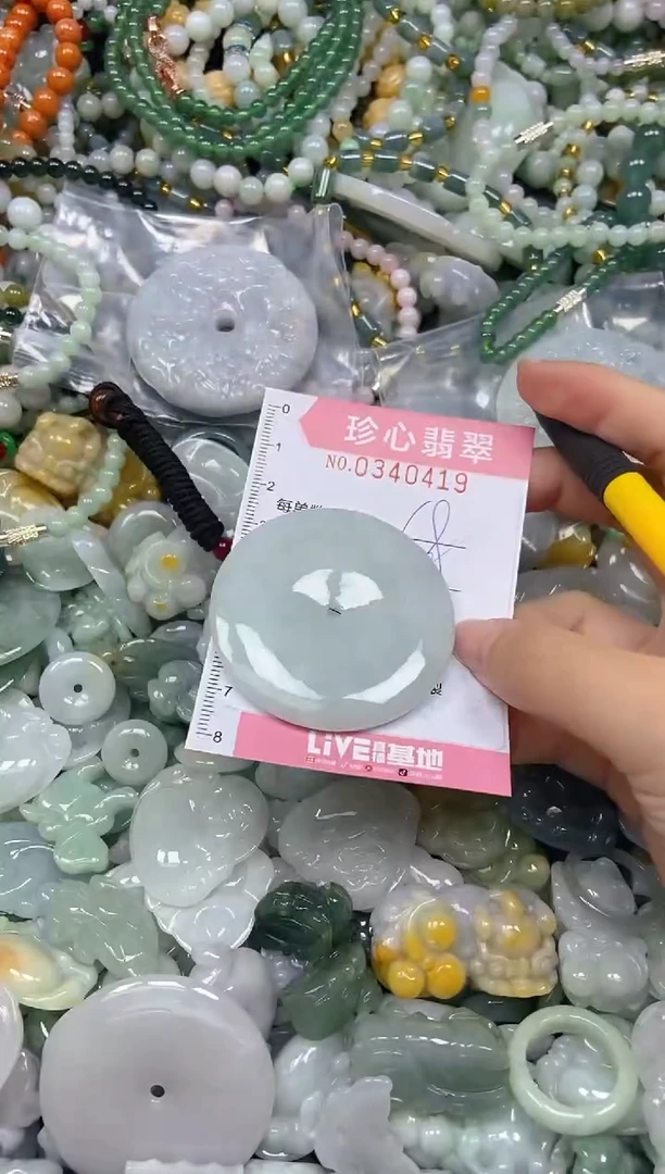 颈饰未镶嵌翡翠闪购0340419