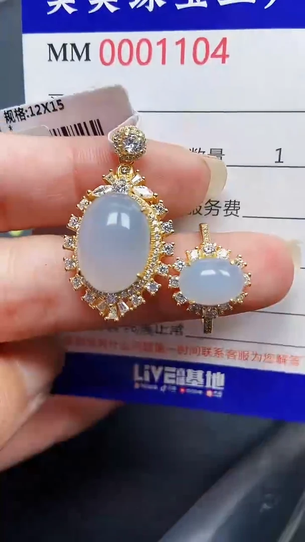 颈饰银S925镶嵌翡翠1104
