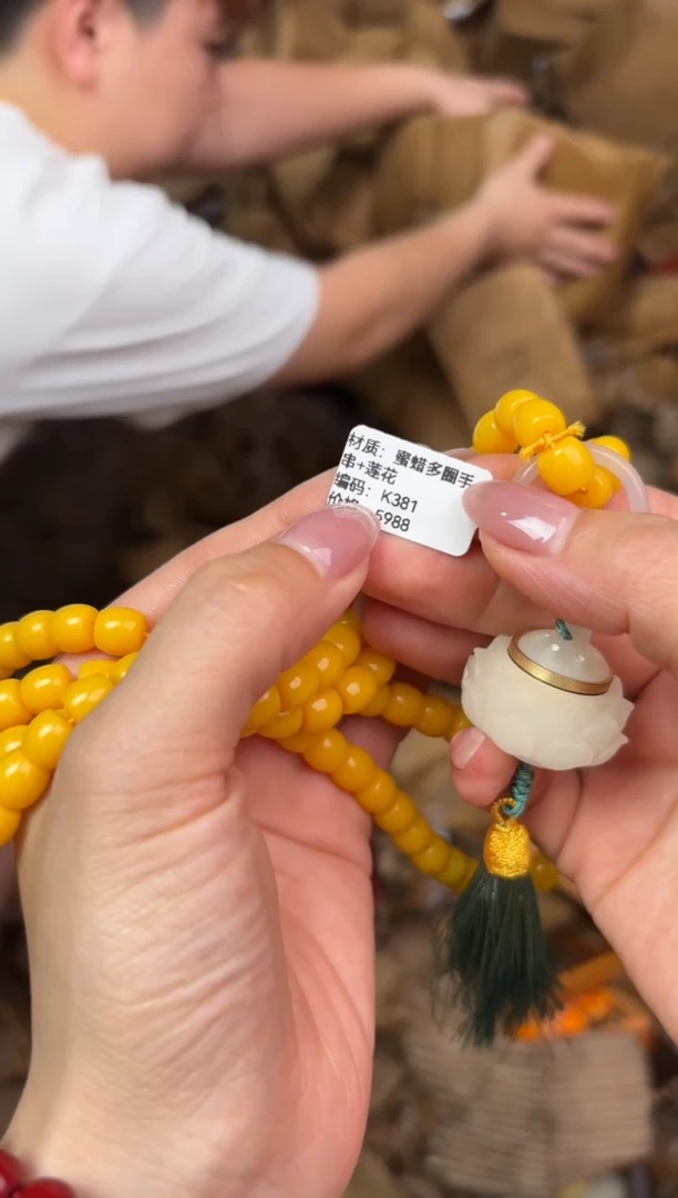 尚品精品手串《无礼盒》