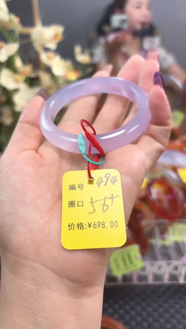 手镯玛瑙/玉髓未镶嵌494
