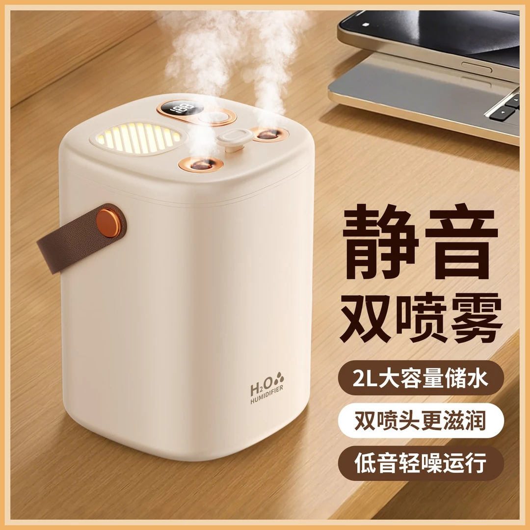 【央妈热推】2025新款智能双喷雾化加湿器卧室专用静音补水大容量款