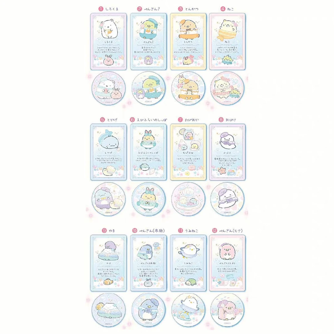 日谷正品 角落生物 海洋系列小卡贴纸