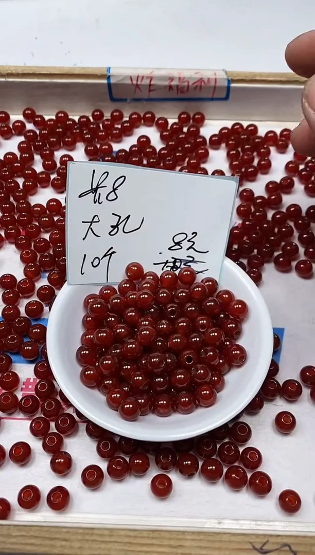 【闪购商品】南红玛瑙散珠未镶嵌B513 南红大孔珠8mm 10个8元