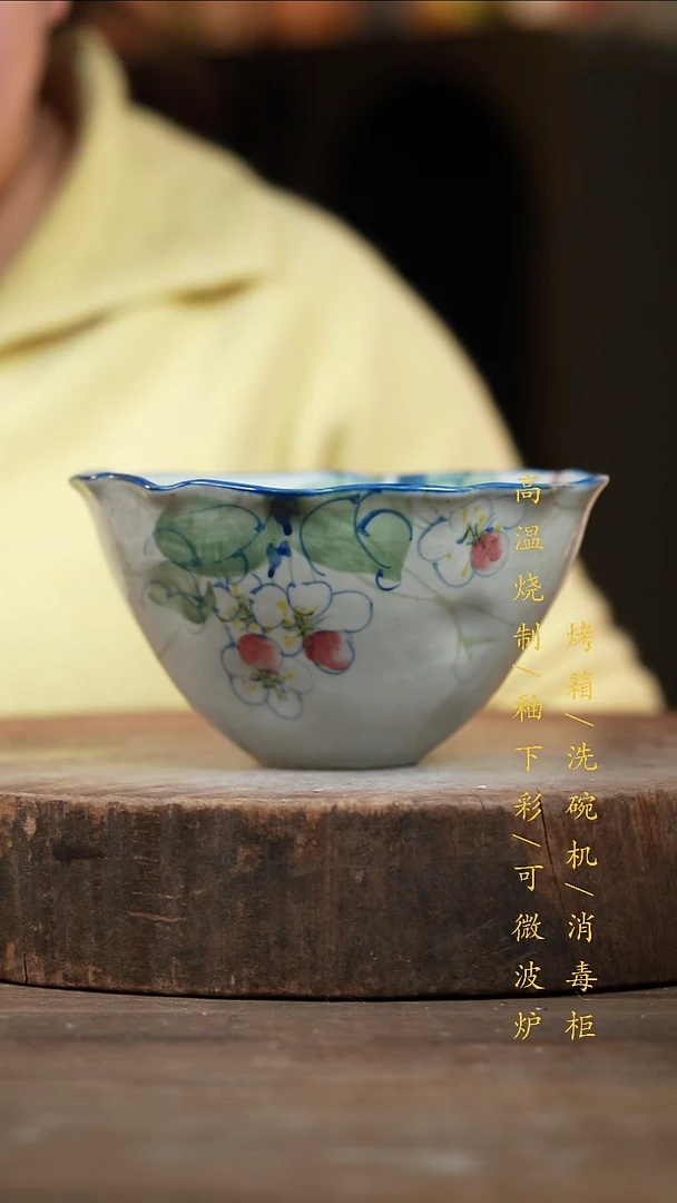 瓷片景德镇高温釉下彩（食品级）