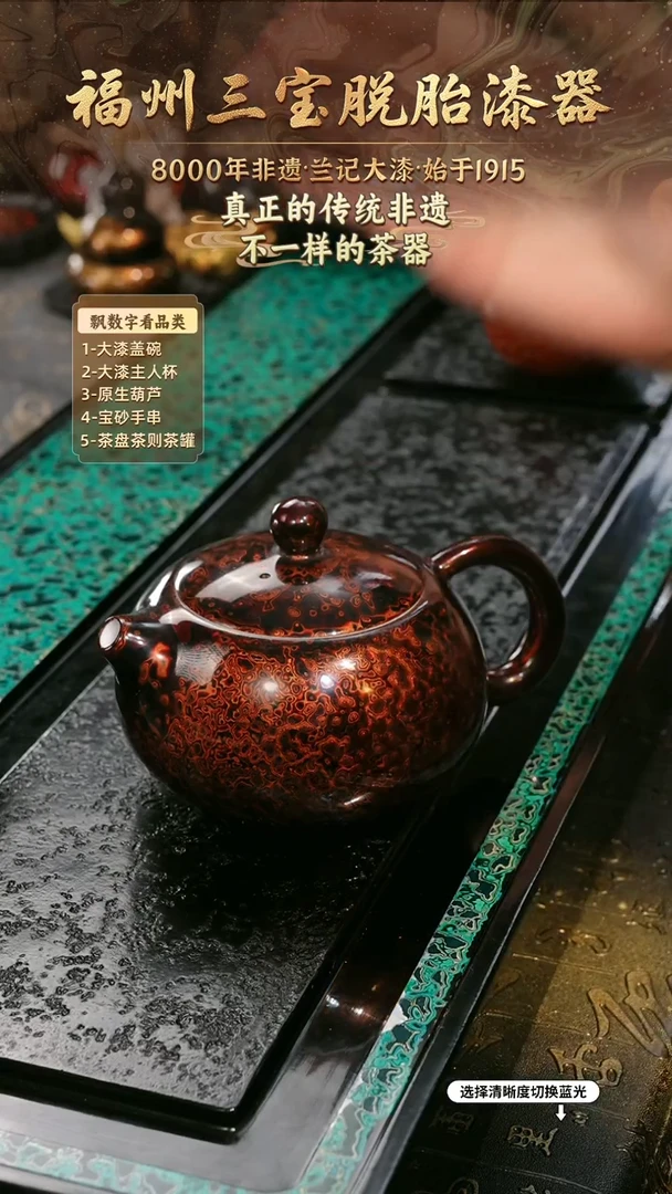 兰记手工漆器-一物一拍 以商品图片为主