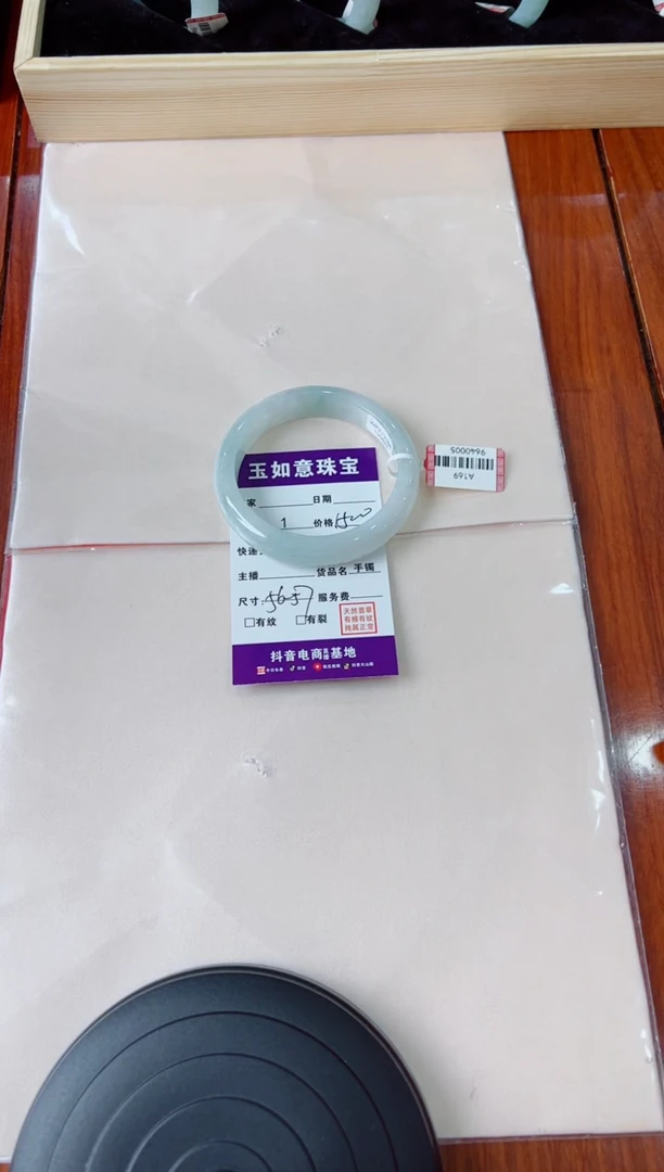 翡翠手镯未镶嵌小****?手镯