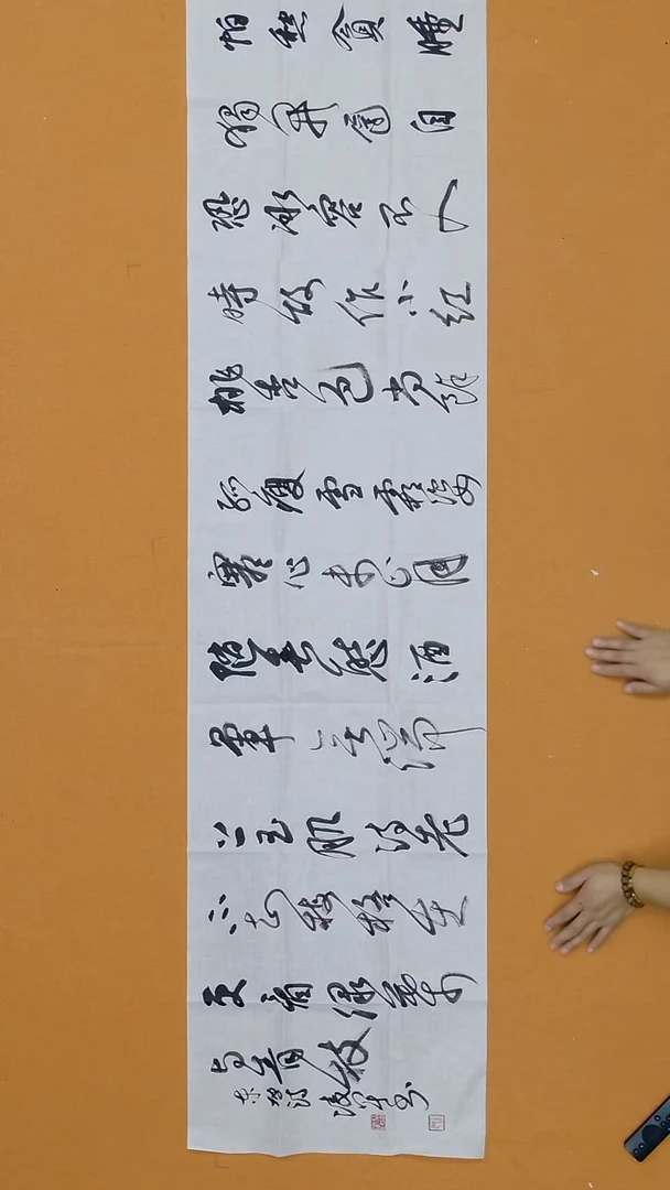 书法贺凌军  北京  180*48