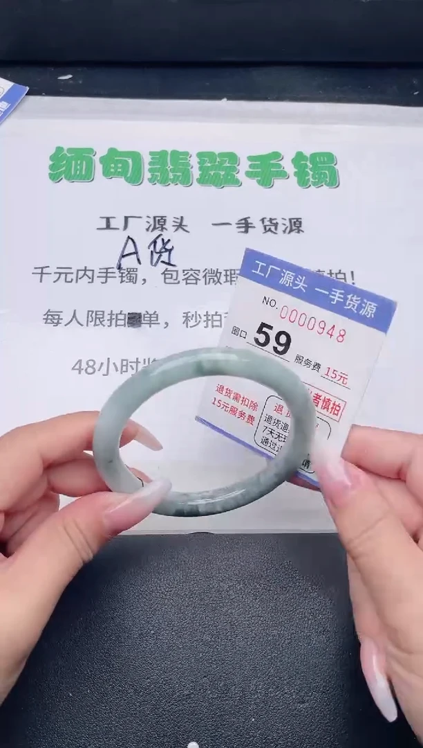 未镶嵌手镯翡翠翡翠手镯未镶嵌