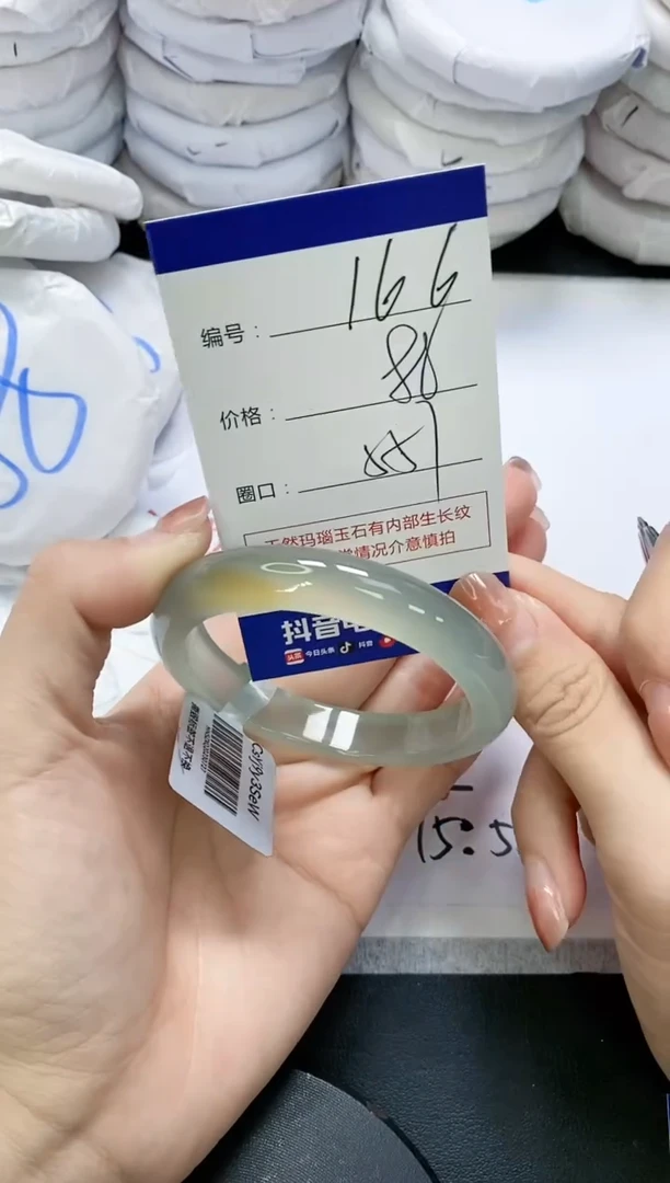 未镶嵌手镯玛瑙/玉髓166