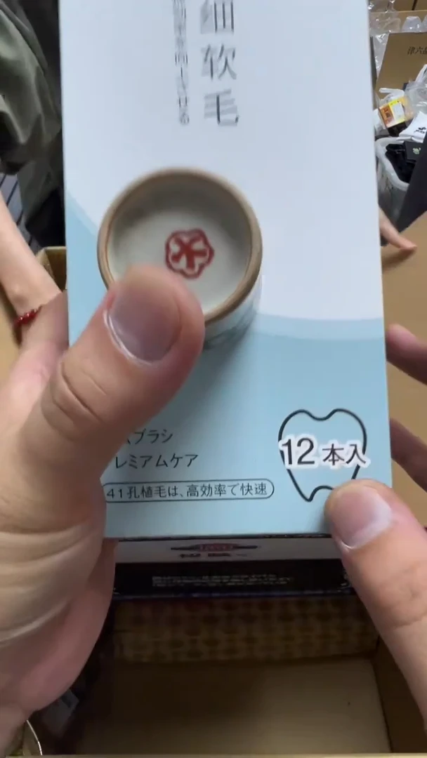 用****7瓷片瓷片瓷片瓷片